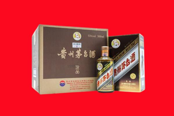 金平县上门回收珍品茅台酒